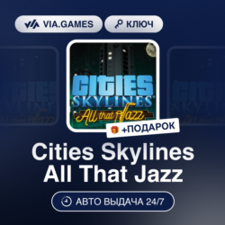 Cities Skylines All That Jazz DLC (Steam Ключ) РФ-СНГ-МИР   ПОДАРОК