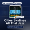 Cities Skylines All That Jazz DLC (Steam Ключ) РФ-СНГ-МИР   ПОДАРОК