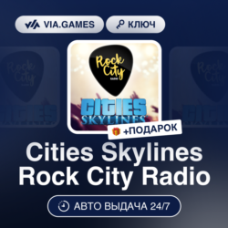 Cities Skylines Rock City Radio DLC (Steam Ключ) РФ-СНГ-МИР   ПОДАРОК
