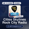 Cities Skylines Rock City Radio DLC (Steam Ключ) РФ-СНГ-МИР   ПОДАРОК