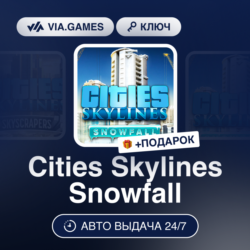 Cities Skylines Snowfall (Steam Ключ) РФ-СНГ-МИР   ПОДАРОК