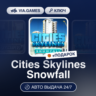 Cities Skylines Snowfall (Steam Ключ) РФ-СНГ-МИР   ПОДАРОК