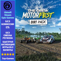 The Crew Motorfest - Dirt Pack (Ubisoft/Steam/Epic Games)