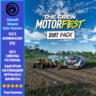The Crew Motorfest - Dirt Pack (Ubisoft/Steam/Epic Games)