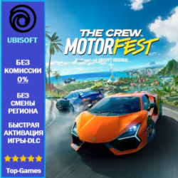 The Crew Motorfest | ВЫБОР ИЗДАНИЯ | UBISOFT