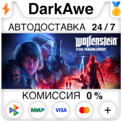 Wolfenstein: Youngblood  ВЫБОР STEAM•RU   АВТО   0%