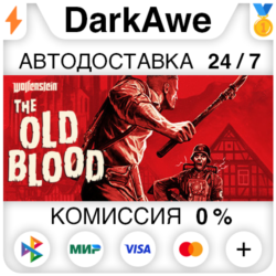 Wolfenstein: The Old Blood  ВЫБОР STEAM•RU   АВТО   0%