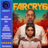 Far Cry 6 | Standard Edition | Ubisoft PC
