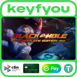 BLACKHOLE: Complete Edition Upgrade / STEAM DLC КЛЮЧ 🔥