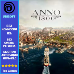 Anno 1800 Standard Edition | Ubisoft PC