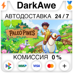 Paleo Pines STEAM•RU ⚡️АВТОДОСТАВКА 💳0%