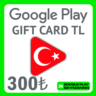 GOOGLE PLAY GIFT CARD 300 TL ТУРЦИЯ АВТО ВЫДАЧА 24/7