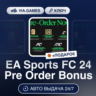 EA Sports FC 24 Pre Order Bonus (EA App / Origin Ключ) РФ-СНГ-МИР   ПОДАРОК