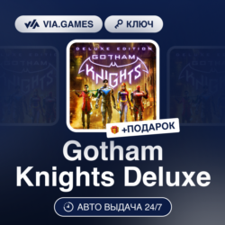 Gotham Knights Deluxe (Steam Ключ)Европейский Союз Южная Америка   ПОДАРОК