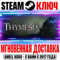 Thymesia Steam Ключ РФ Мир  Бонус