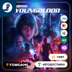 Wolfenstein: Youngblood Deluxe    STEAM GIFT    Выбор региона   АВТОДОСТАВКА