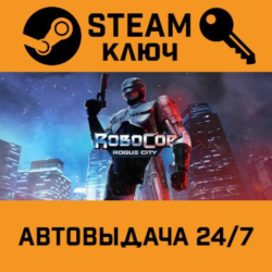 Robocop: Rogue City Alex Murphy. STEAM ключ РФ СНГ
