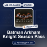 Batman Arkham Knight Season Pass (Steam Ключ) МИР (Не все страны)   ПОДАРОК