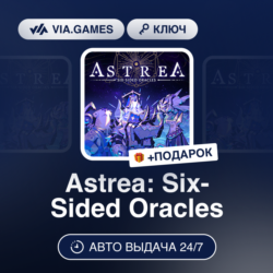 Astrea: Six-Sided Oracles (Steam Ключ) РФ-СНГ-МИР   ПОДАРОК