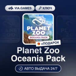 Planet Zoo Oceania Pack DLC (Steam Ключ) РФ-СНГ-МИР   ПОДАРОК