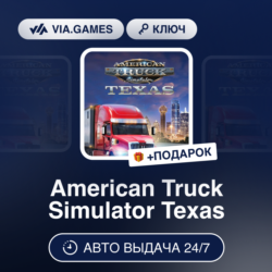 American Truck Simulator Texas DLC (Steam Gift) РФ-СНГ-МИР   ПОДАРОК