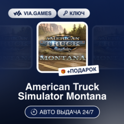 American Truck Simulator Montana DLC (Steam Gift) РФ-СНГ-МИР   ПОДАРОК