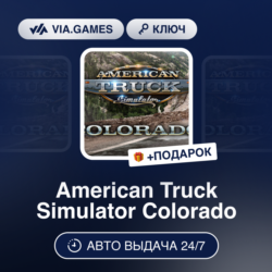 American Truck Simulator Colorado DLC (Steam Ключ) РФ-СНГ-МИР   ПОДАРОК