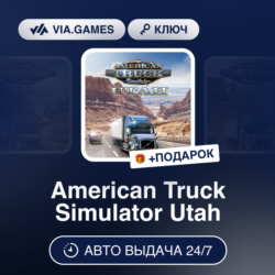 American Truck Simulator Utah DLC (Steam Ключ) РФ-СНГ-МИР   ПОДАРОК