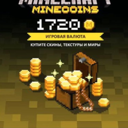 Ключ  Minecraft Minecoins 1720/3500  РФ/ГЛОБАЛ