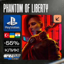 🔴 Cyberpunk 2077: Phantom Of Liberty DLC❗️PS5 🔴 Турция / Украина / Индия