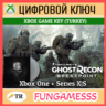 Tom Clancy&acute;s Ghost Recon Breakpoint Xbox Ключ   Б/А