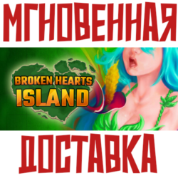 ✅Broken Hearts Island⚡Steam\РФ ВесьМир\Key⭐