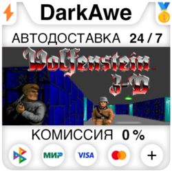 Wolfenstein 3D  ВЫБОР STEAM•RU ⚡️АВТОДОСТАВКА 💳0%