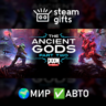 DOOM Eternal: The Ancient Gods - Part Two МИР АВТО