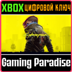 CYBERPUNK 2077 XBOX ONE/X|S  КЛЮЧ