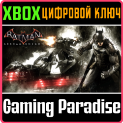 BATMAN: ARKHAM KNIGHT XBOX ONE/X|S  КЛЮЧ
