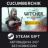 The Witcher 3: Wild Hunt - Complete Edition✅STEAM GIFT AUTO✅RU МИР