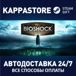 BioShock: The Collection⚡АВТОДОСТАВКА Steam Россия