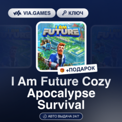 I Am Future Cozy Apocalypse Survival (Steam Ключ) РФ-СНГ-МИР   ПОДАРОК
