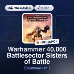 Warhammer 40,000 Battlesector Sisters of Battle (Steam Ключ) РФ-СНГ-МИР   ПОДАРОК