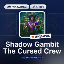 Shadow Gambit The Cursed Crew (Steam Ключ) СНГ-МИР (БЕЗ РФ-РБ)   ПОДАРОК
