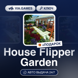 House Flipper Garden DLC (Steam Ключ) РФ-СНГ-МИР   ПОДАРОК