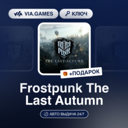 Frostpunk The Last Autumn DLC (Steam Ключ) (Не все страны)   ПОДАРОК