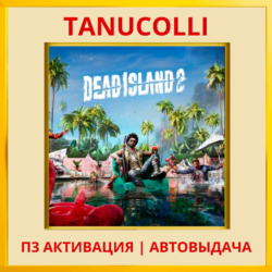 ☀️ Dead Island 2  (PS4/PS5/RU) П3 - Активация