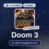 Doom 3 (Steam Ключ) МИР (Не все страны)   ПОДАРОК