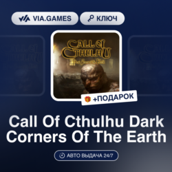 Call Of Cthulhu Dark Corners Of The Earth (Steam Ключ)   ПОДАРОК