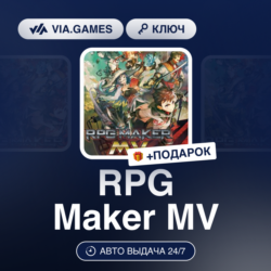 RPG Maker MV (Steam Ключ) РФ-СНГ-МИР   ПОДАРОК