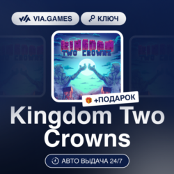 Kingdom Two Crowns (Steam Ключ) СНГ-МИР (БЕЗ РФ-РБ)   ПОДАРОК