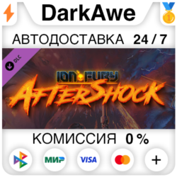 Ion Fury: Aftershock DLC STEAM•RU ⚡️АВТОДОСТАВКА 💳0%