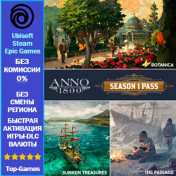 Anno 1800  SEASON 1 PASS DLC (Ubisoft/Steam/Epic Game)